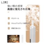 日版LEME樂美加熱煙彈/通用IQOS主機 - 原味：圖片 6