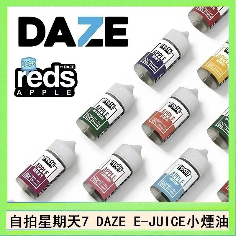 DAZE 美國自拍星期天7 DAZE E-JUICE煙油