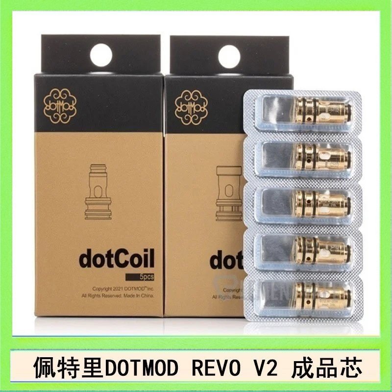 DOTMOD Revo V2煙彈空倉 佩特里 DOTMOD Revo V2煙彈空倉成品芯