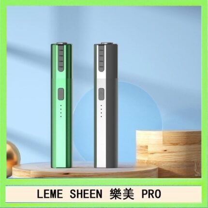 LEME SHEEN樂美PRO加熱煙二代主機
