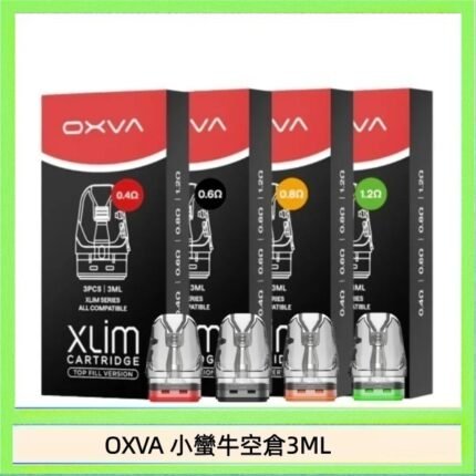 OXVA XLIM SQ PRO V234煙彈小蠻牛空倉3ML