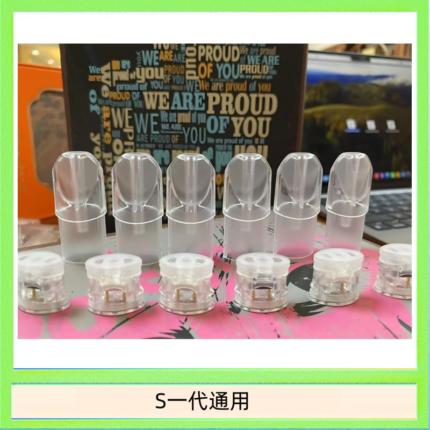 SP2S空煙彈底部注油空倉空殼一代通用