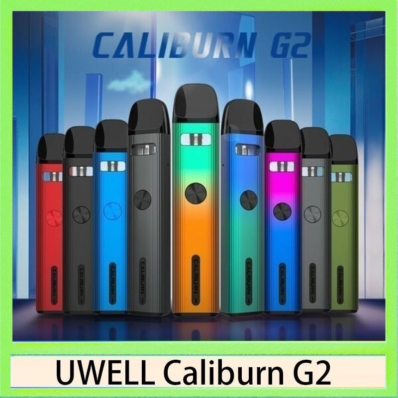UWELL Caliburn G2 Uwell Caliburn G2咖哩棒G2電子煙主機官網評價說明書