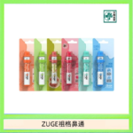 越南ZUGE E-inhaler草本電子鼻通舒緩鼻塞提神醒脑艾納香精華