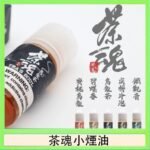 茶魂煙油TEA`S SOU蜜桃烏龍鐵觀音烏龍茶碧螺春